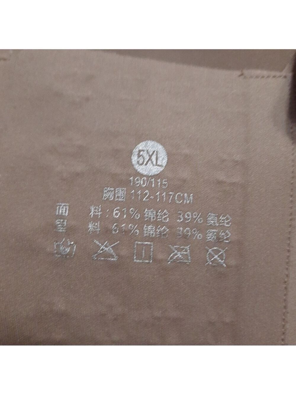 Tan Bra Size 5XL - Picture 4 of 4
